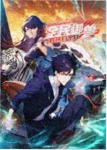 雾中灯塔动画封面